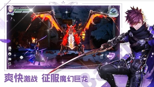 ս���������շ�(Dragonicle)