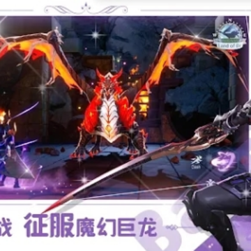 ս���������շ�(Dragonicle)