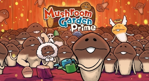 Ģ԰(Mushroom Garden Prime)