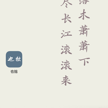 Ҳ׾������ֽAPP