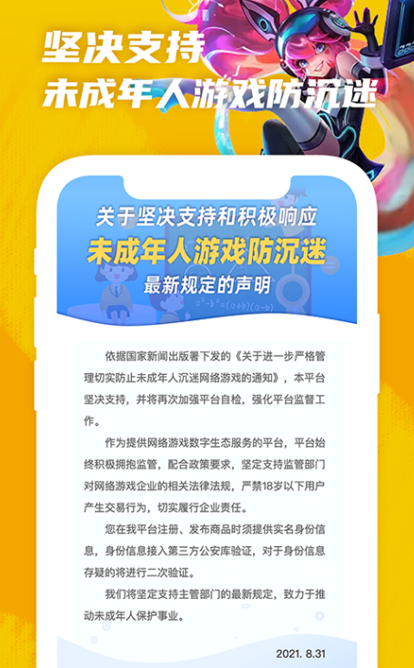 王者租号营地 王者租号营地