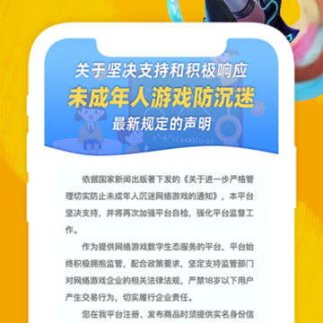 �������Ӫ��