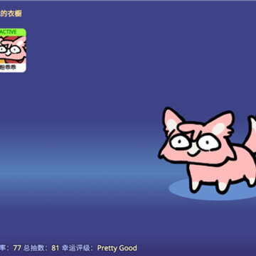 Furrywisher