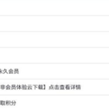 夜云下载 夜云下载