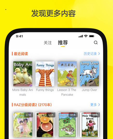 哆啦绘本 哆啦绘本