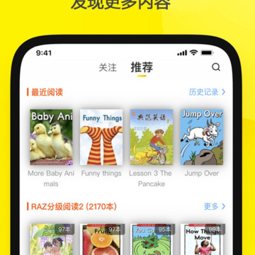 哆啦绘本 哆啦绘本