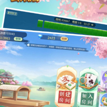 �����齫������2.0