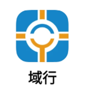 域行app下载官方下载 域行app下载官方下载