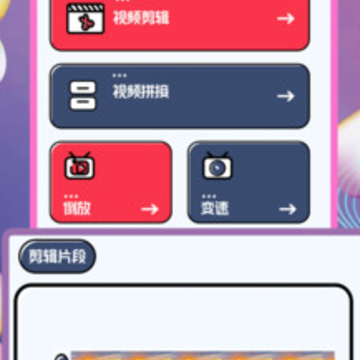 �Ž���Ƶapp