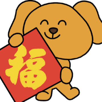 2024除夕夜平安喜乐的说说 除夕夜温馨的祝福语短句 2024除夕夜平安喜乐的说说 除夕夜温馨的祝福语短句