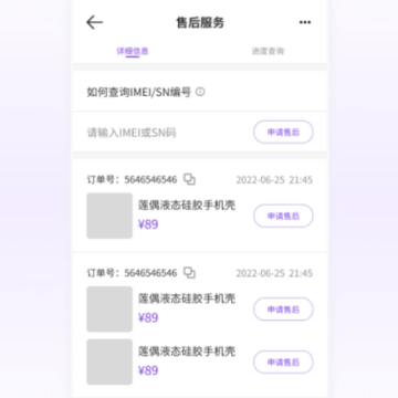 莲偶商城 莲偶商城