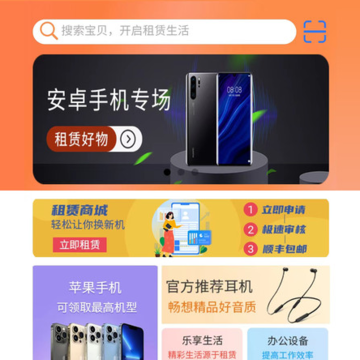 锦啸租 锦啸租