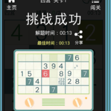 烧脑解谜逃生游戏 烧脑解谜逃生游戏