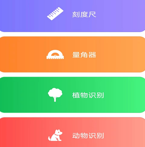 光速测量仪 光速测量仪