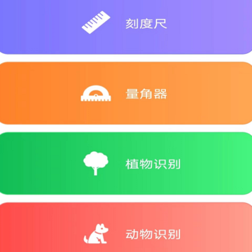 光速测量仪 光速测量仪
