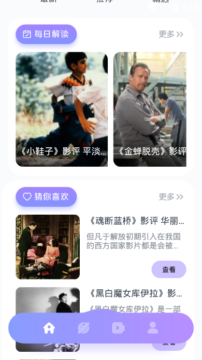 片库网 片库网