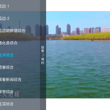 С��TV���Ӻ���app