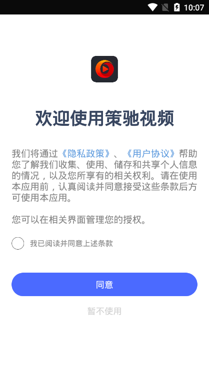 策驰视频 策驰视频