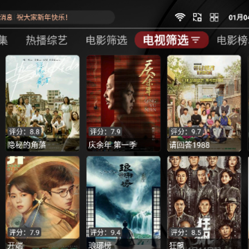 大西瓜TV电视直播最新版 大西瓜TV电视直播最新版