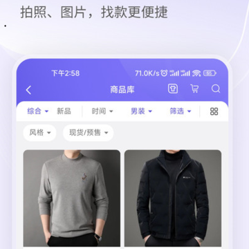 跨联易购 跨联易购
