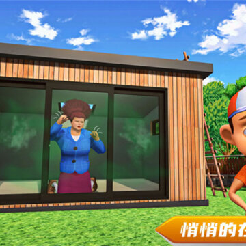 恶搞老师游戏 恶搞老师游戏