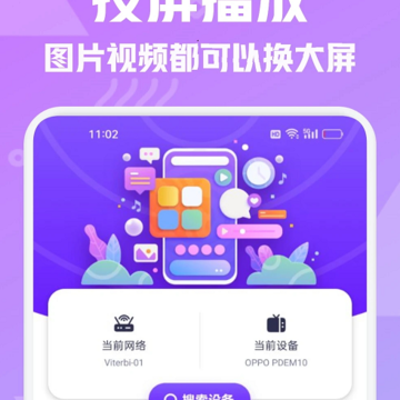 壁虎视频播放器 壁虎视频播放器