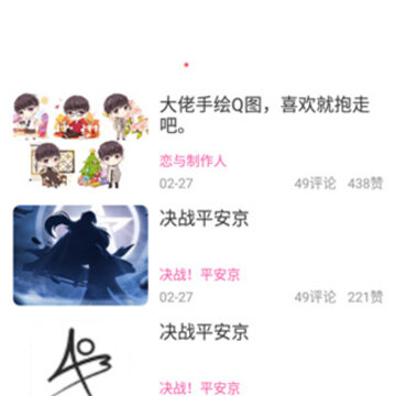 ao3阅读器 ao3阅读器