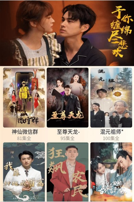 指间潮剧 指间潮剧