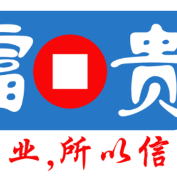 掌上富贵App下载安装最新版本 掌上富贵App下载安装最新版本