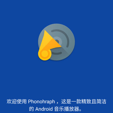 phonograph plus
