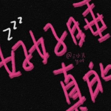 说到心坎的扎心遗憾签名 实际上遗憾的只有你一个人 说到心坎的扎心遗憾签名 实际上遗憾的只有你一个人