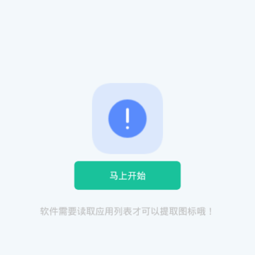 Ӧ��ͼ����ȡ��