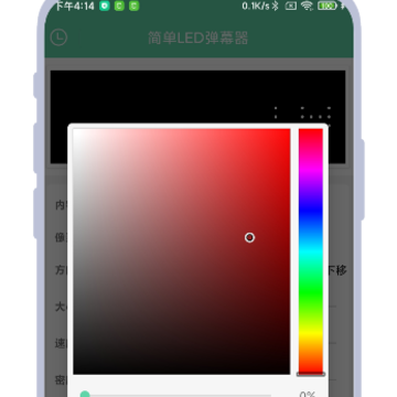 ��LED��Ļ��