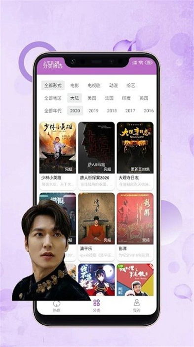 华语影视 华语影视