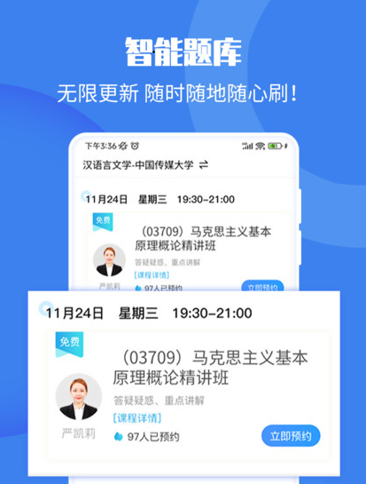 自考海题库 自考海题库