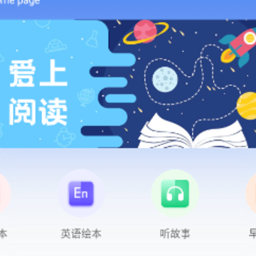 �ǻ��Ķ�app