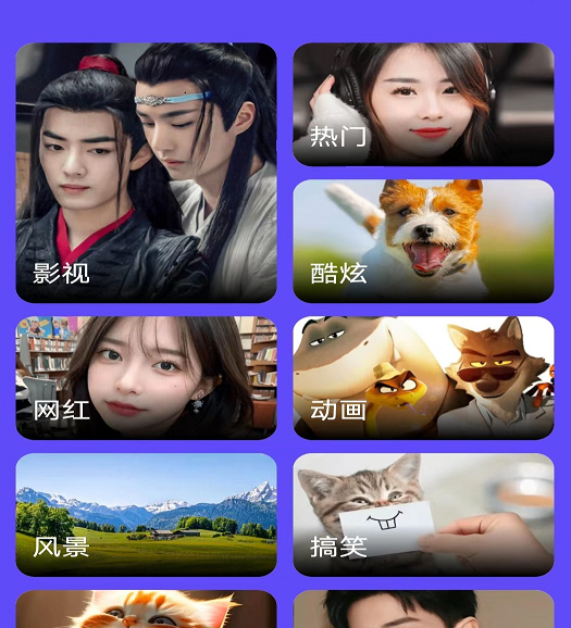 绿洲来电秀 绿洲来电秀