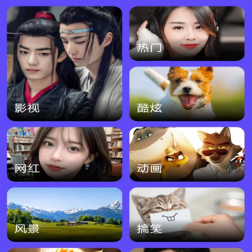 绿洲来电秀 绿洲来电秀