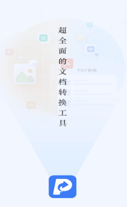�ٿ�PDFת��app