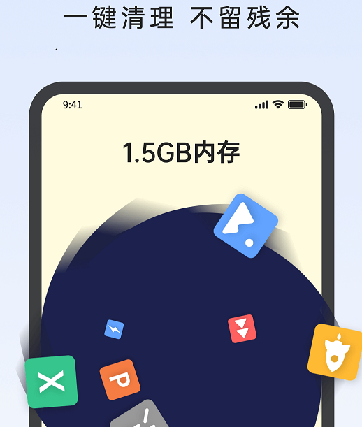 悟空手机管家 悟空手机管家