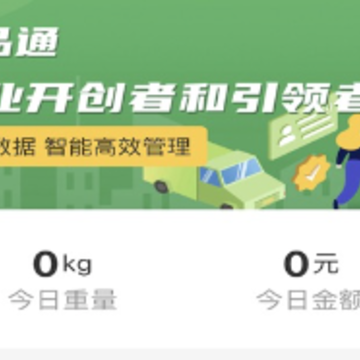 ��ƷͨAPP����