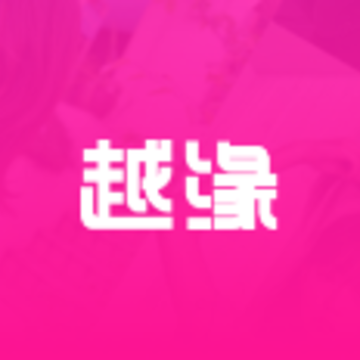越缘下载 越缘下载