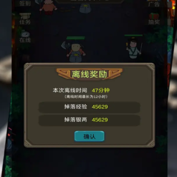 锦衣卫出击 锦衣卫出击