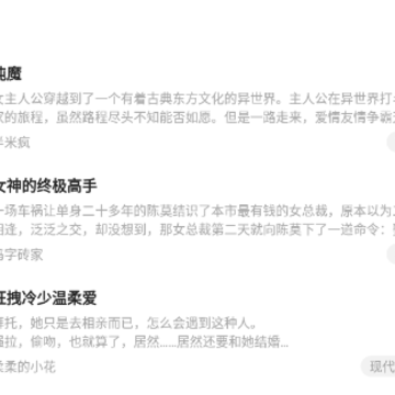 悠然免费小说 悠然免费小说