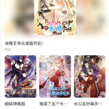 è�������ٷ�����app(��������)