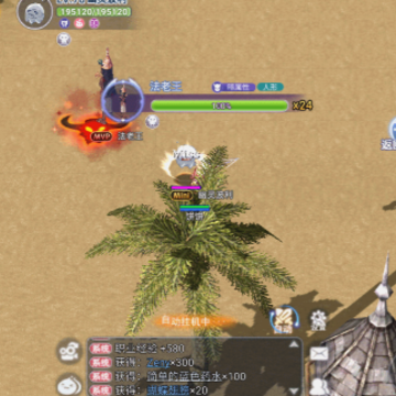 巴风特之怒九游版 巴风特之怒九游版