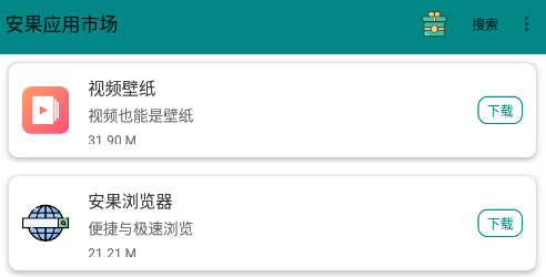 安果应用市场 安果应用市场