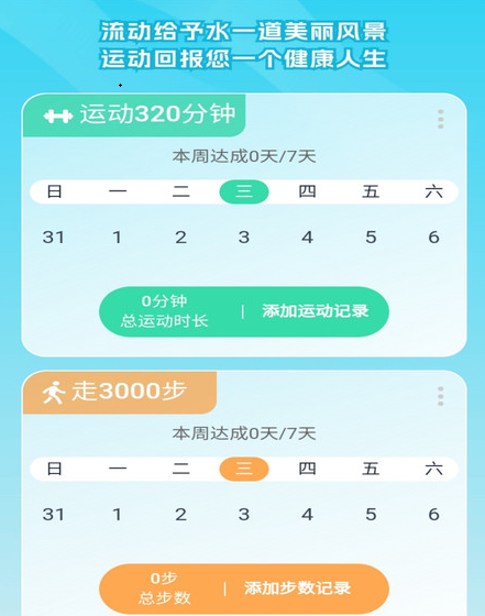 趣动星球 趣动星球