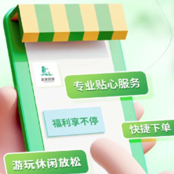 ��赽��app