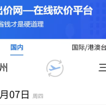 我出价app 我出价app